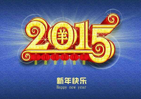 2015옷